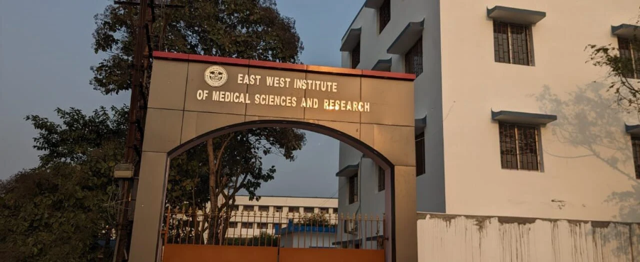 East West Institute Of Medical Science And Research, Purba Barddhaman - College Image