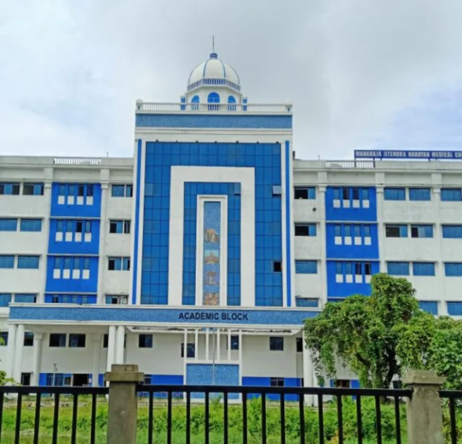 Maharaja Jitendra Narayan Medical College, Cooch Behar - College Image
