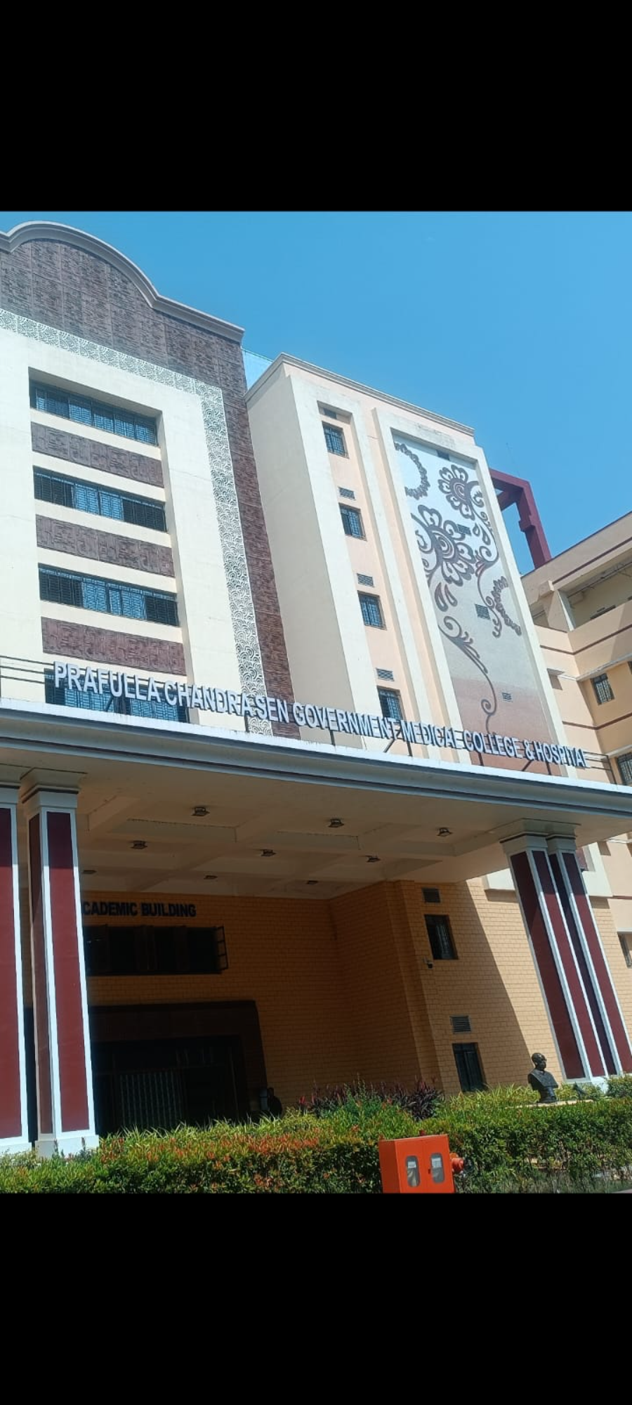 Prafulla Chandra Sen Government Medical College & Hospital, Hooghly - College Image