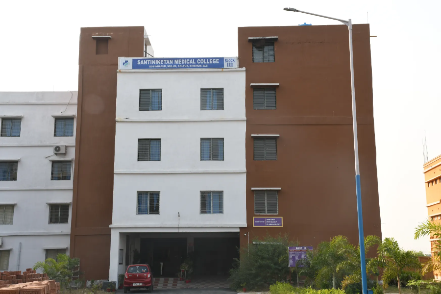 Santiniketan Medical College, Bolpur - College Image