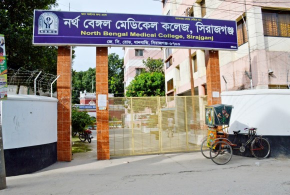 North Bengal Medical College & Hospital, Darjeeling - College Image