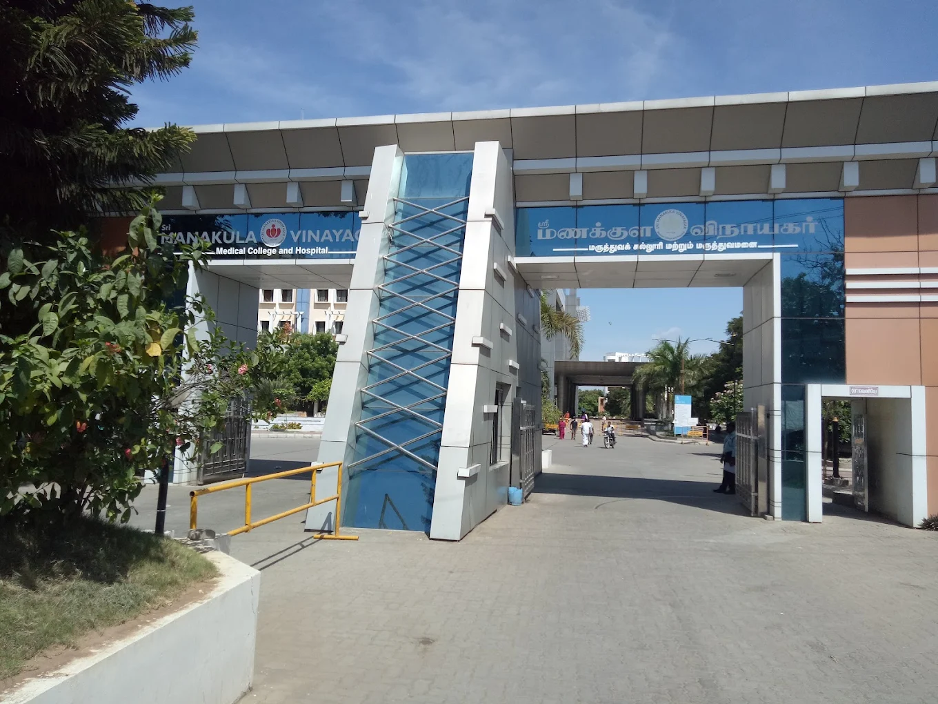 Sri Manakula Vinayagar Medical College, Kalitheerthalkuppam - College Image