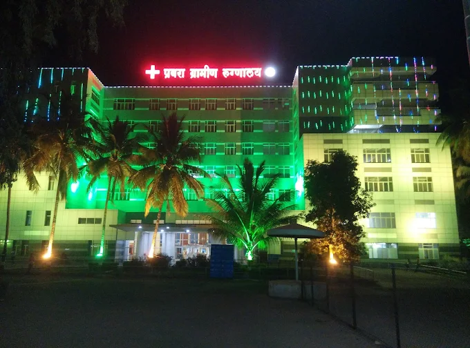 Dr. Balasaheb Vikhe Patil Rural Medical College, Loni - College Image