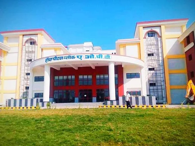 Bhagwan Mahavir Institute of Medical Science, Pawapuri - College Image