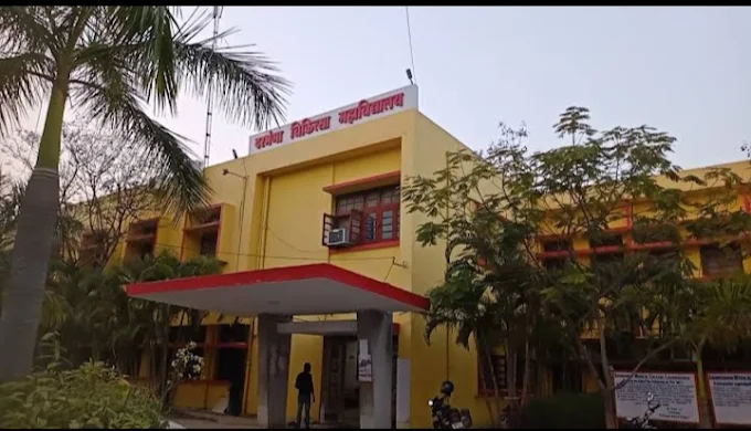 Darbhanga Medical College & Hospital, Lehriasarai - College Image