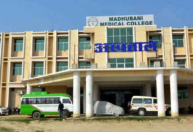 Madhubani Medical College & Hospital, Madhubani - College Image
