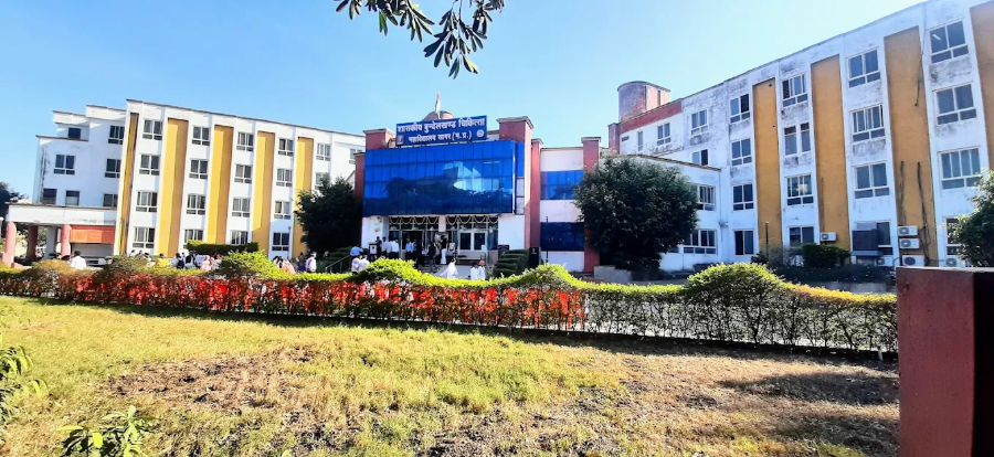 Bundelkhand Medical College & Hospital, Sagar - College Image
