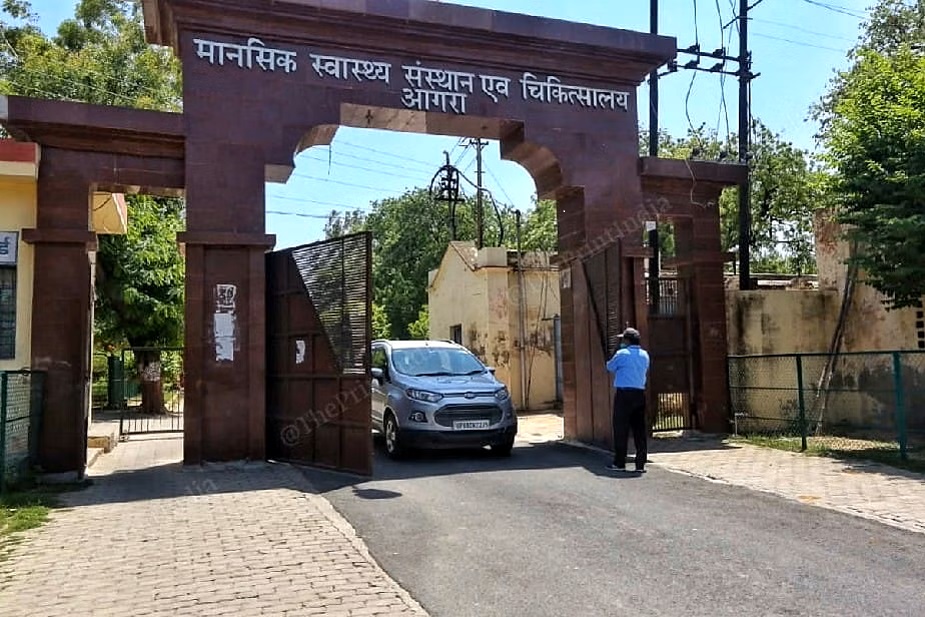 Institute of Mental Health and Hospital, Agra - College Image