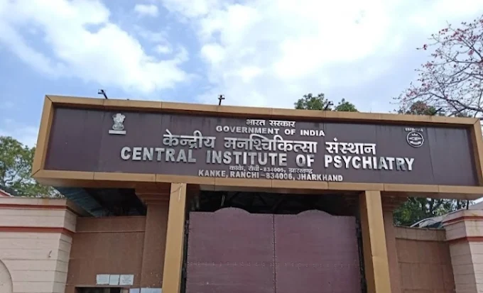 Central Institute of Psychiatry, Ranchi - College Image