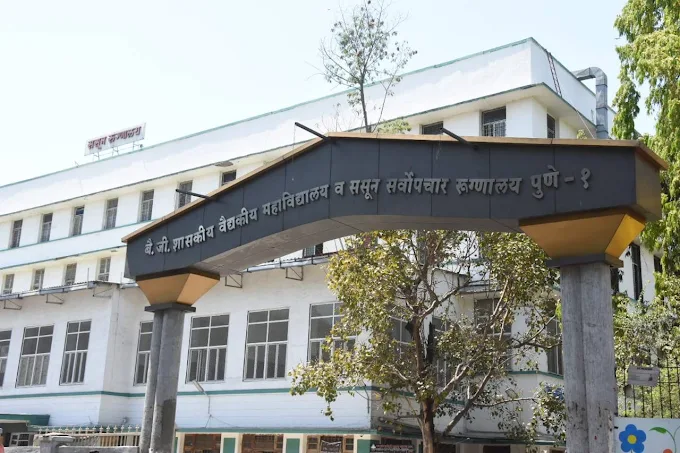 BJ Government Medical College, Pune - College Image