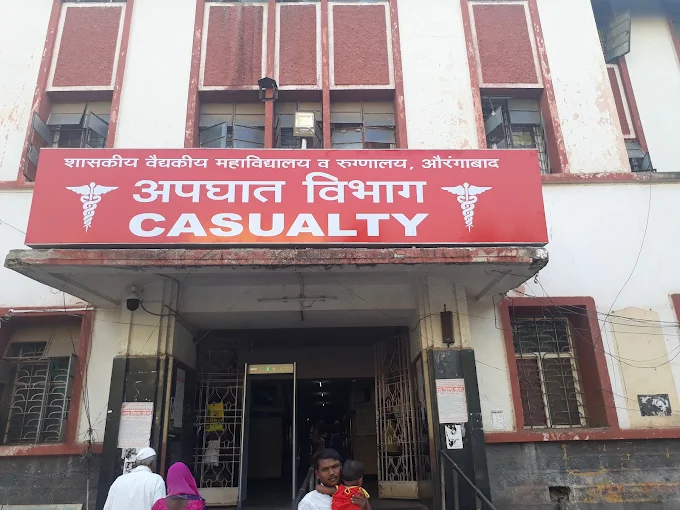 Government Medical College & Hospital, Aurangabad - College Image