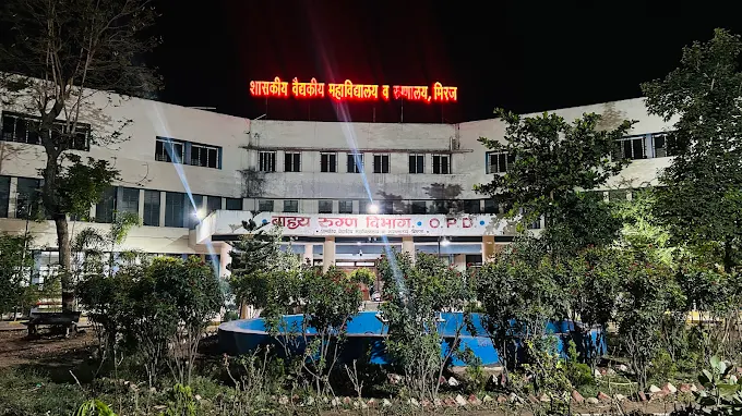 Govt. Medical College, Miraj - College Image