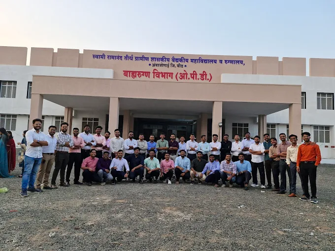 Swami Ramanand Teerth Rural Govt. Medical College, Ambajogai - College Image