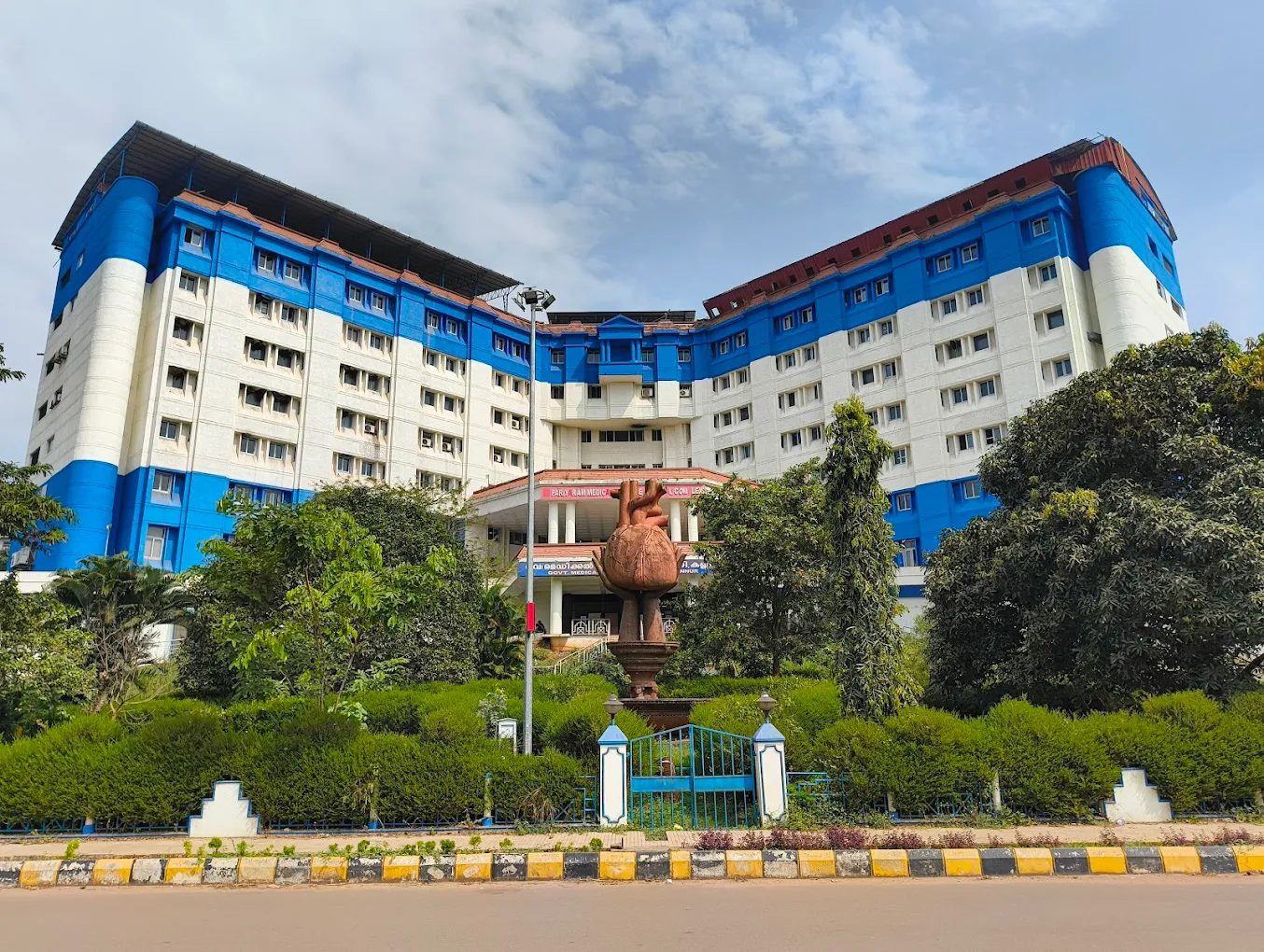 Government Medical College ( Academy of Medical Sciences) , Kannur - College Image