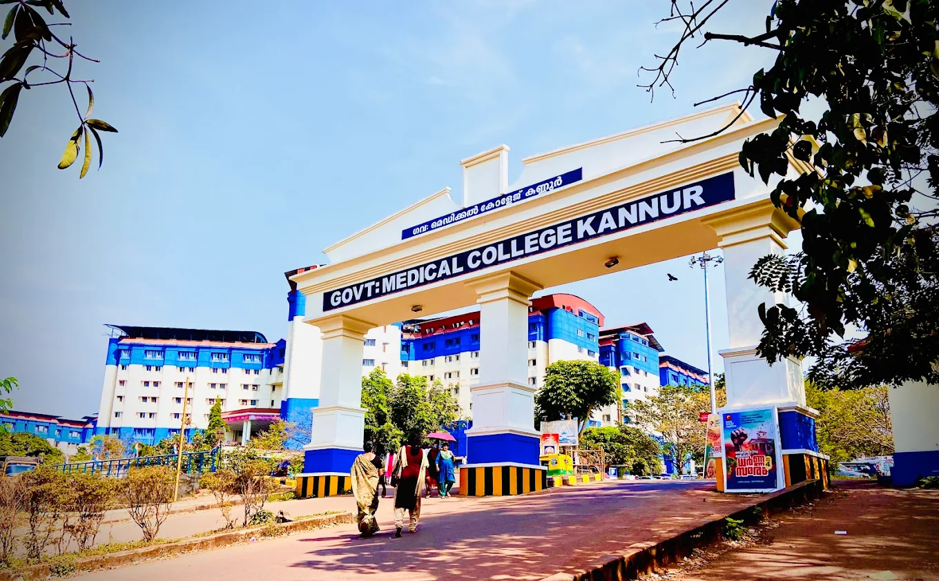 Government Medical College ( Academy of Medical Sciences) , Kannur - College Image