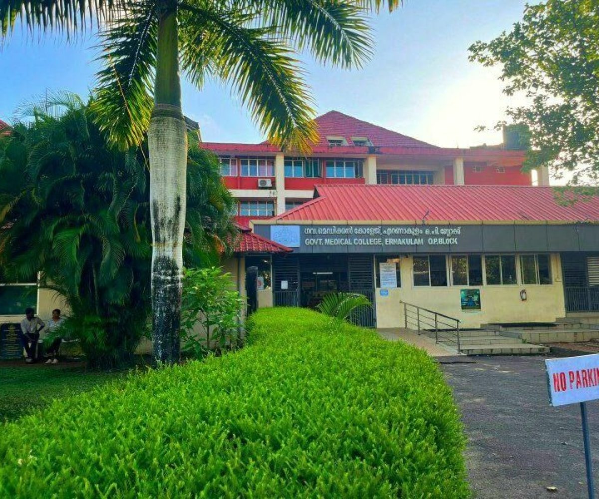 Government Medical College & Hospital, Ernakulam - College Image