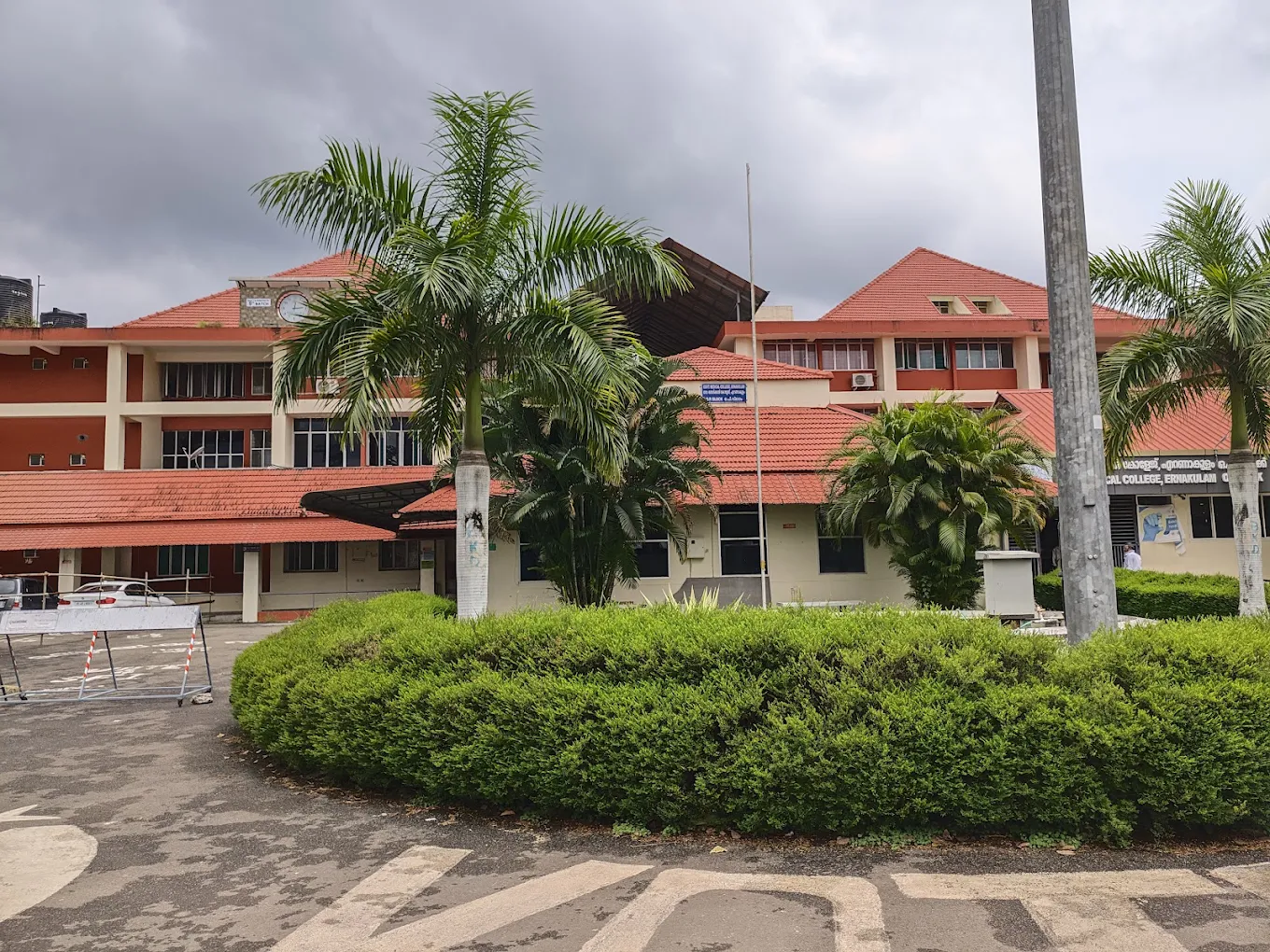 Government Medical College & Hospital, Ernakulam - College Image