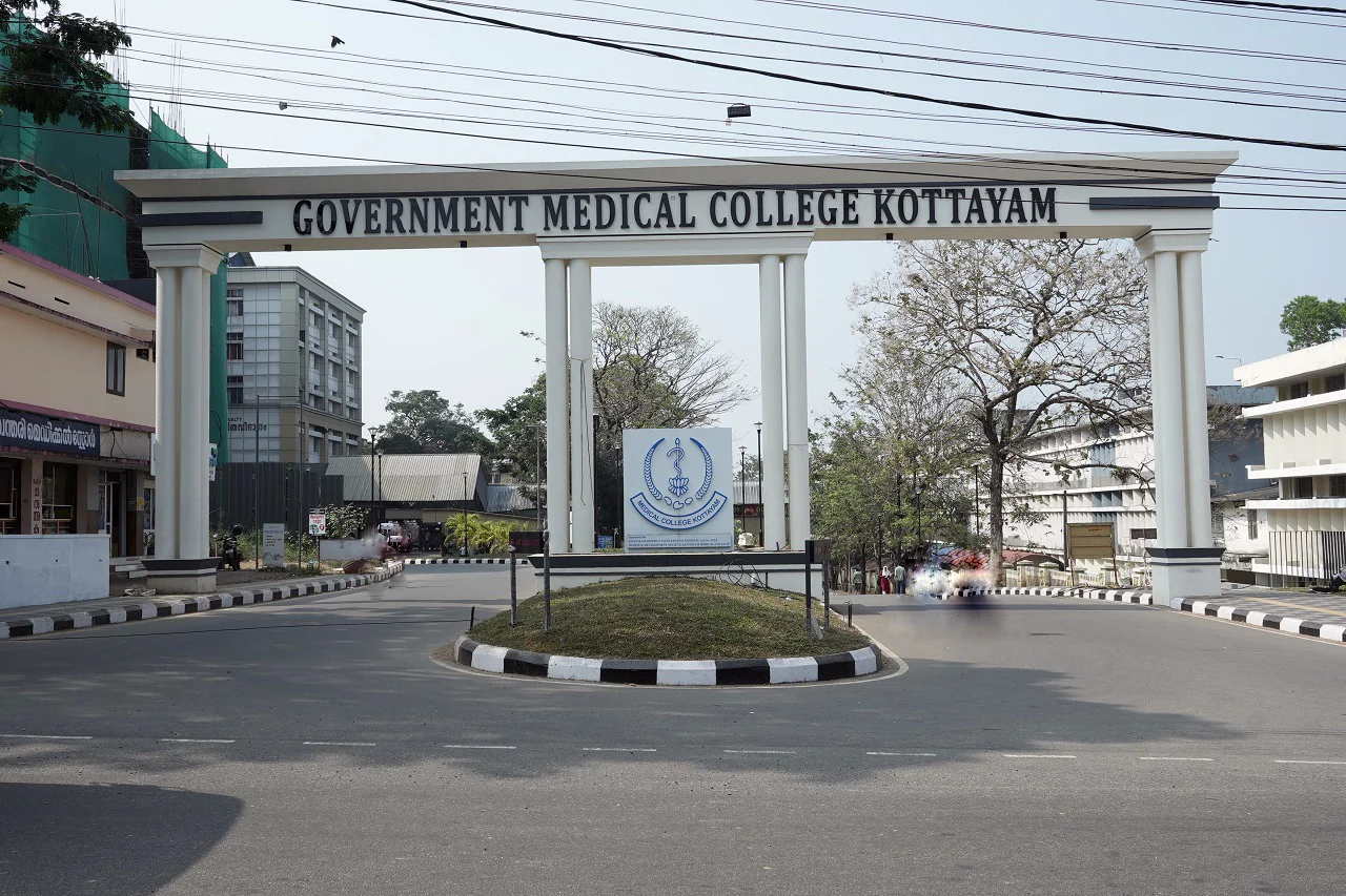 Government Medical College & Hospital, Kottayam - College Image