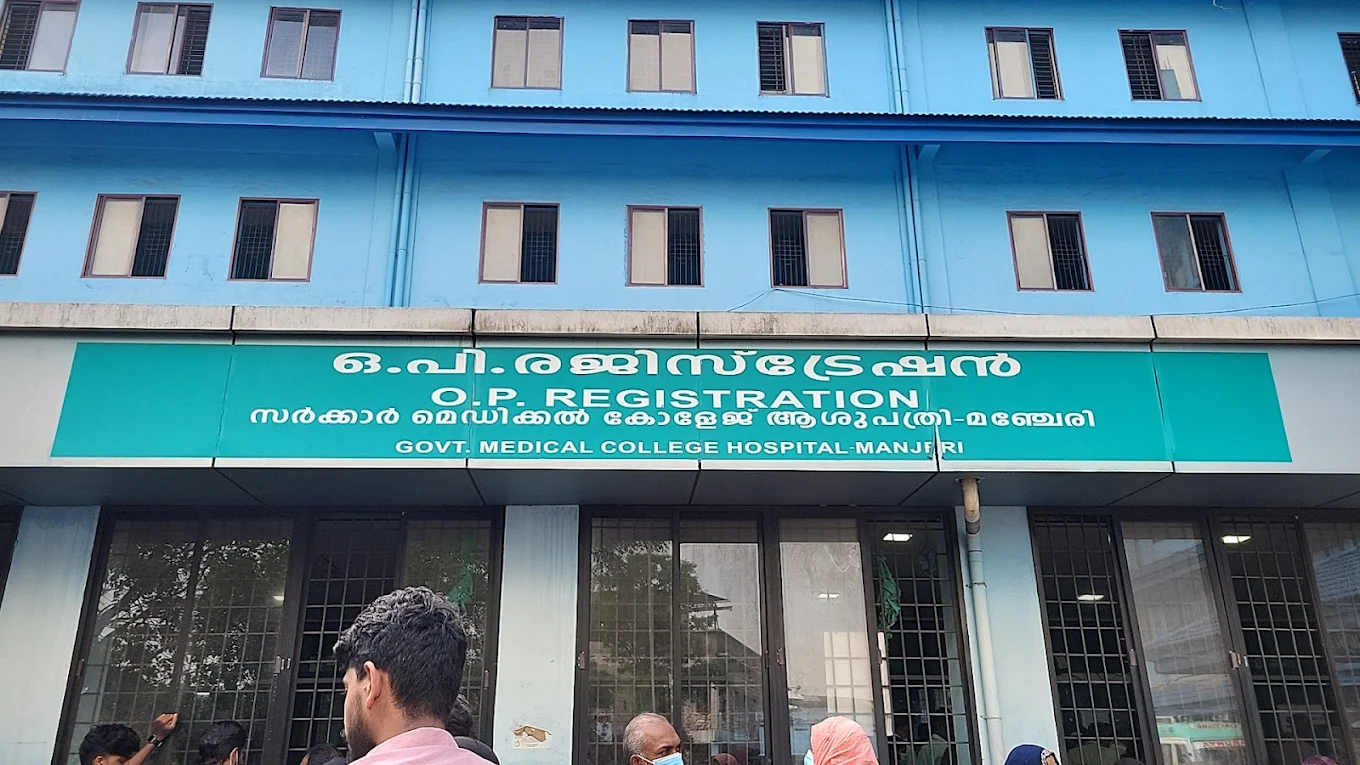Government Medical College & Hospital, Manjeri - College Image