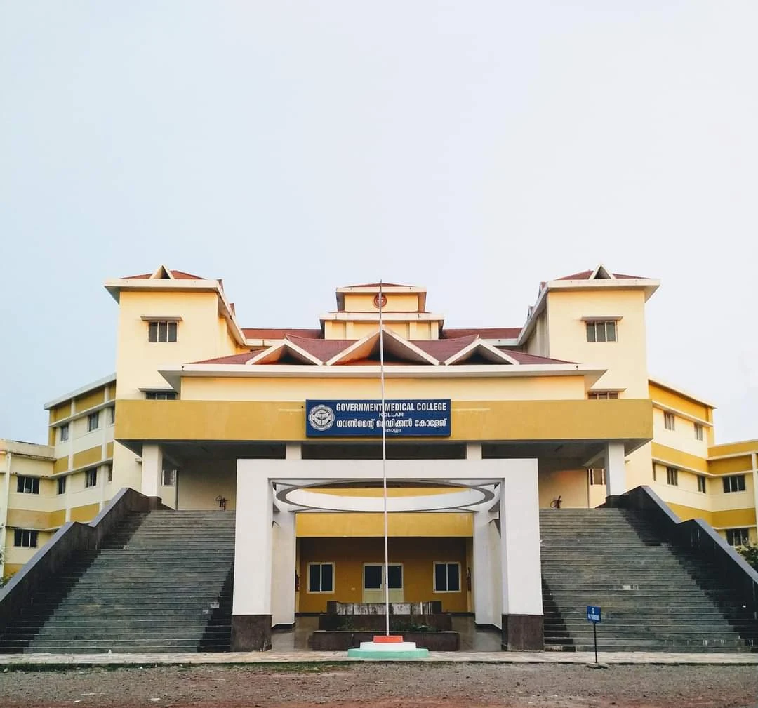 Government Medical College & Hospital, Kollam - College Image