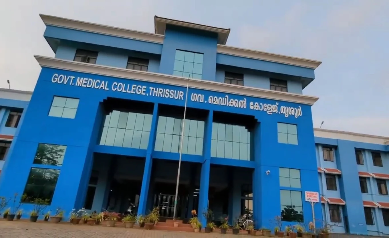 Government Medical College & Hospital, Thrissur - College Image