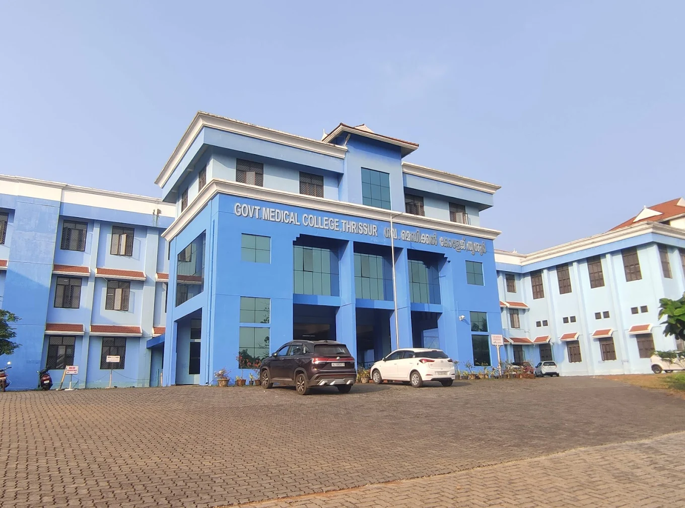 Government Medical College & Hospital, Thrissur - College Image