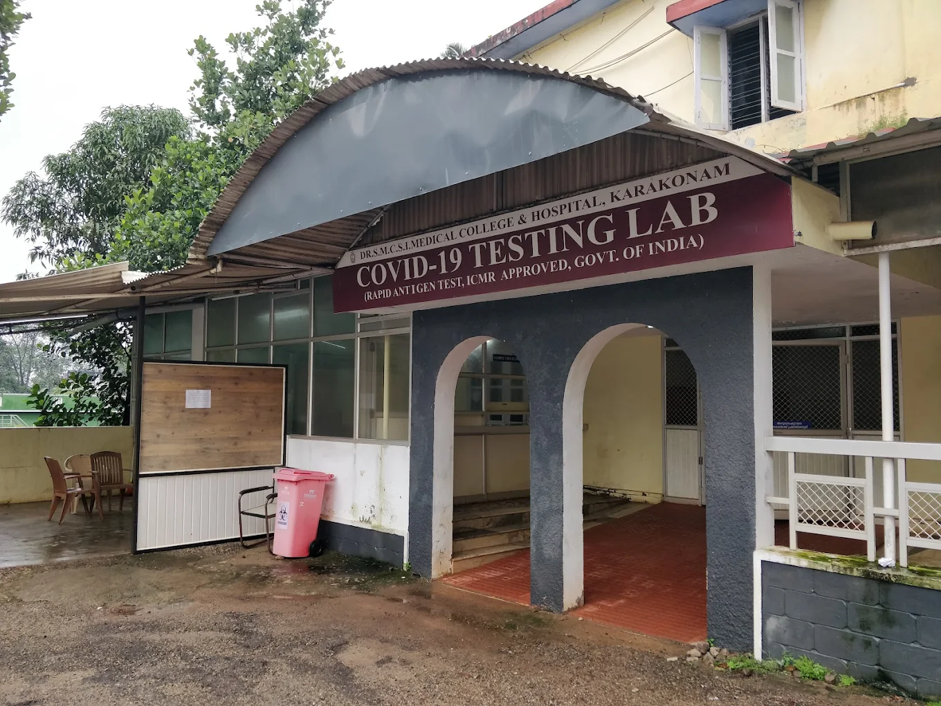 Dr. Somervel Memorial CSI Medical College, Thiruvananthapuram - College Image