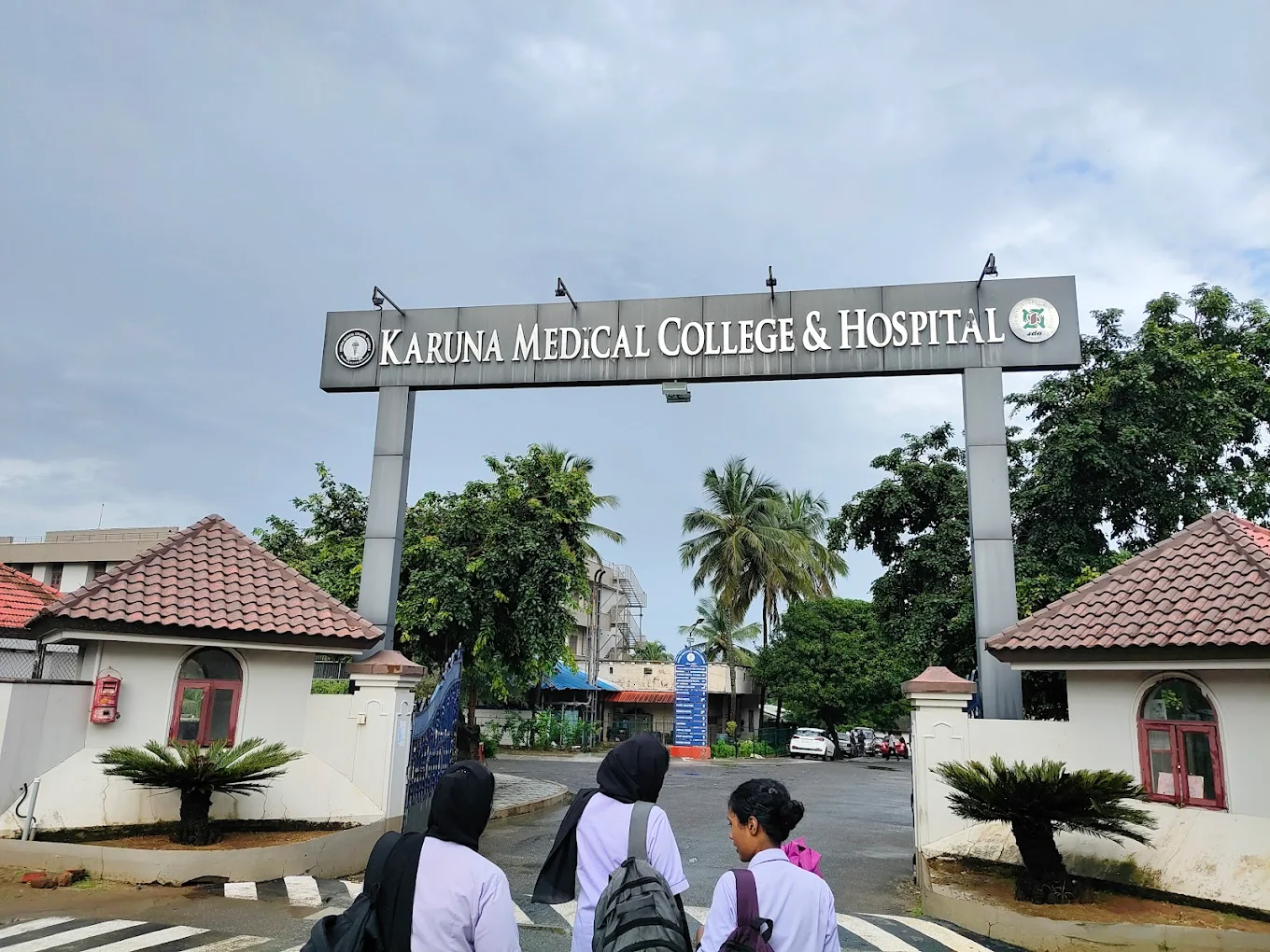 Karuna Medical College & Hospital, Palakkad - College Image