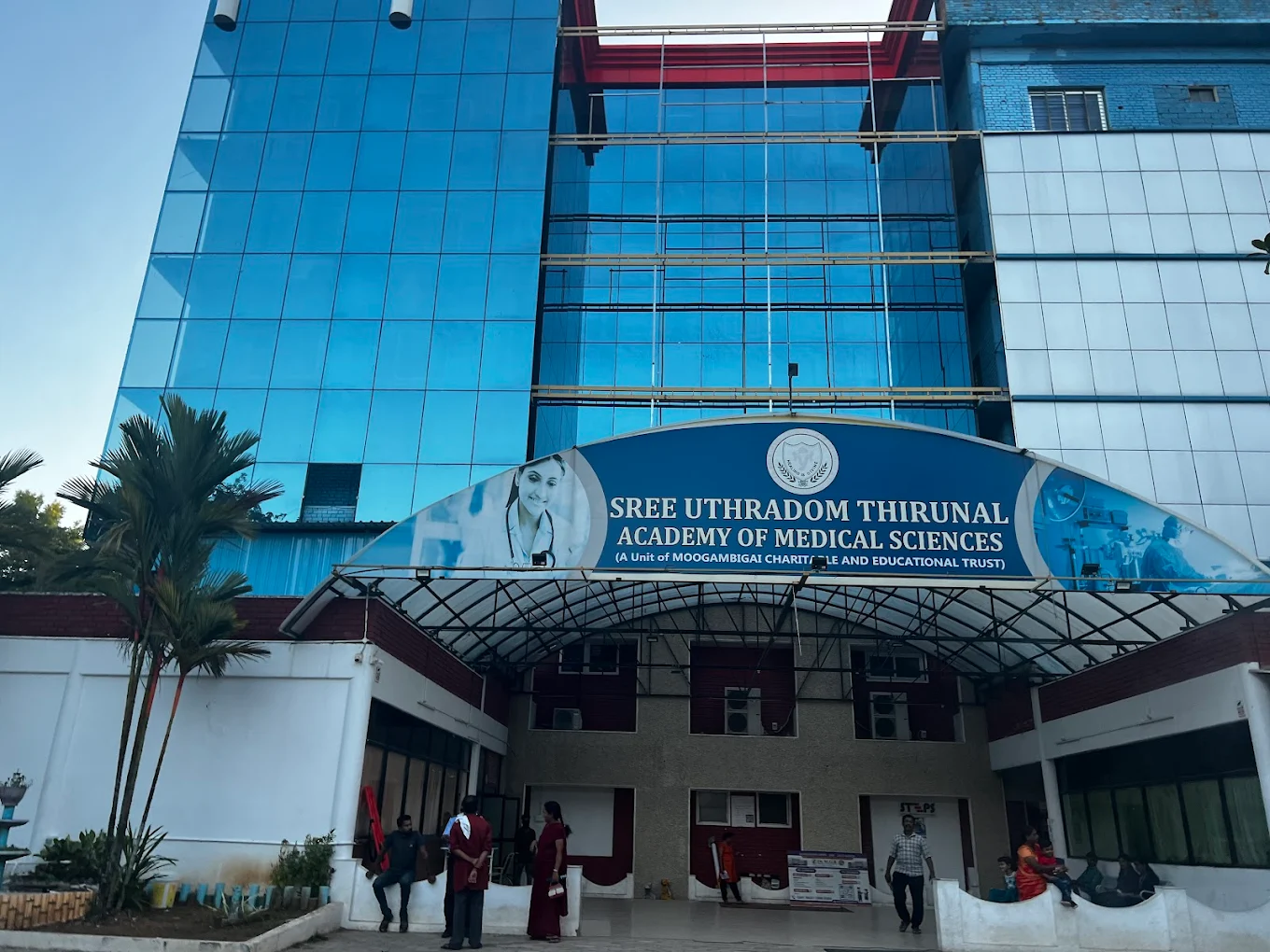Sree Uthradom Thiurnal Academy of Medical Science, Trivandrum - College Image