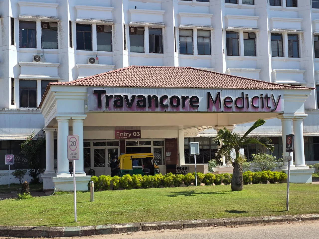 Travancore Medical College & Hospital, Kollam - College Image