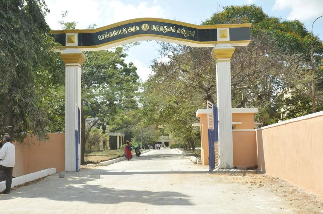 Chengalpattu Medical College & Hospital, Chengalpattu - College Image