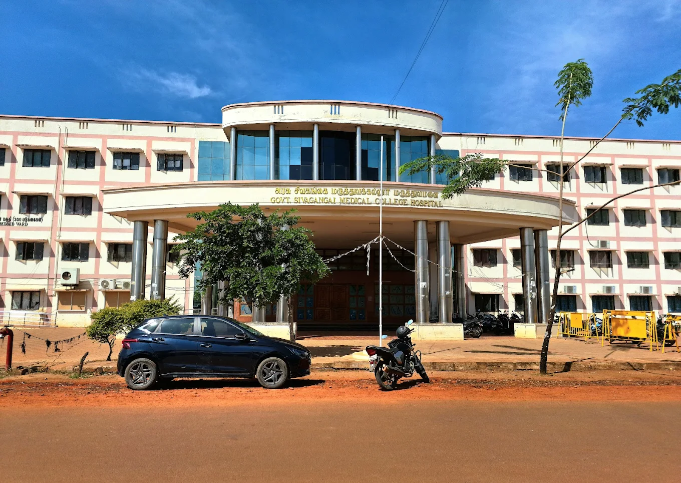 Government Sivagangai Medical College & Hospital, Sivaganga - College Image