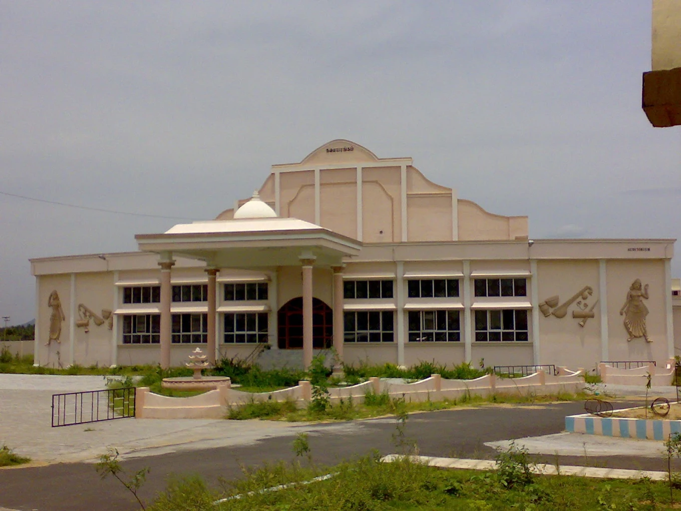 Government Vellore Medical College & Hospital, Vellore - College Image