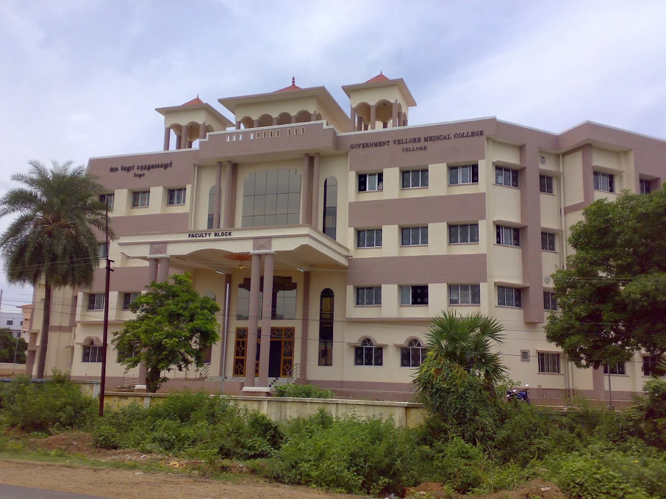 Government Vellore Medical College & Hospital, Vellore - College Image