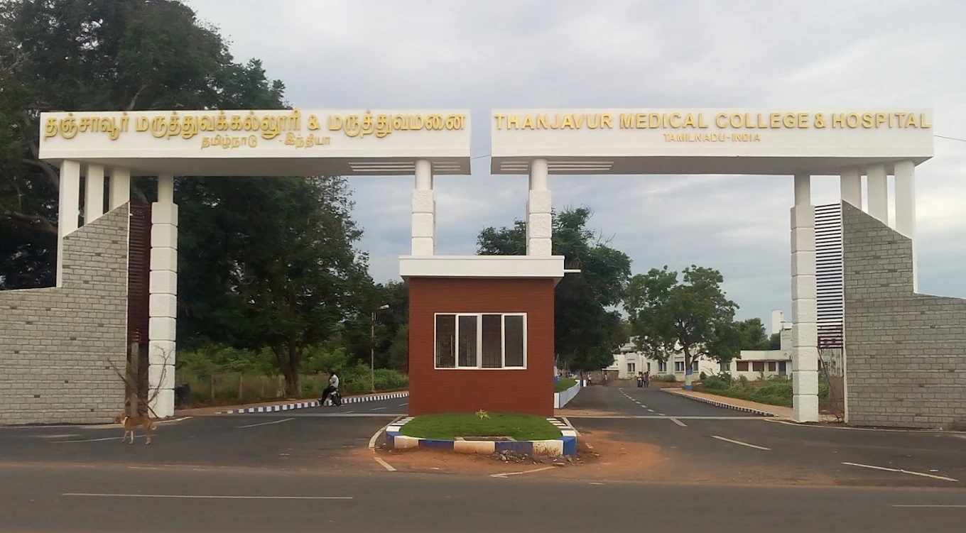 Thanjavur Medical College,Thanjavur - College Image