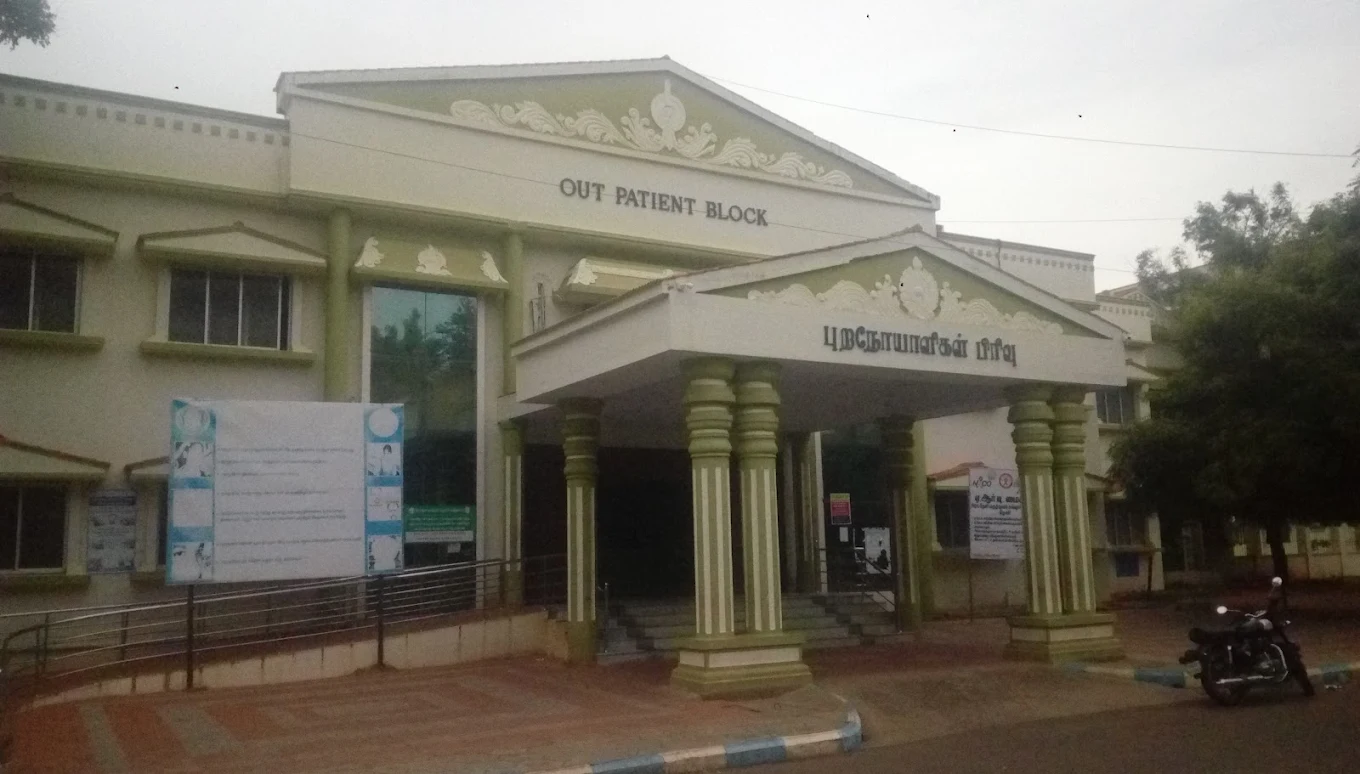 Theni Government Medical College & Hospital, Theni - College Image