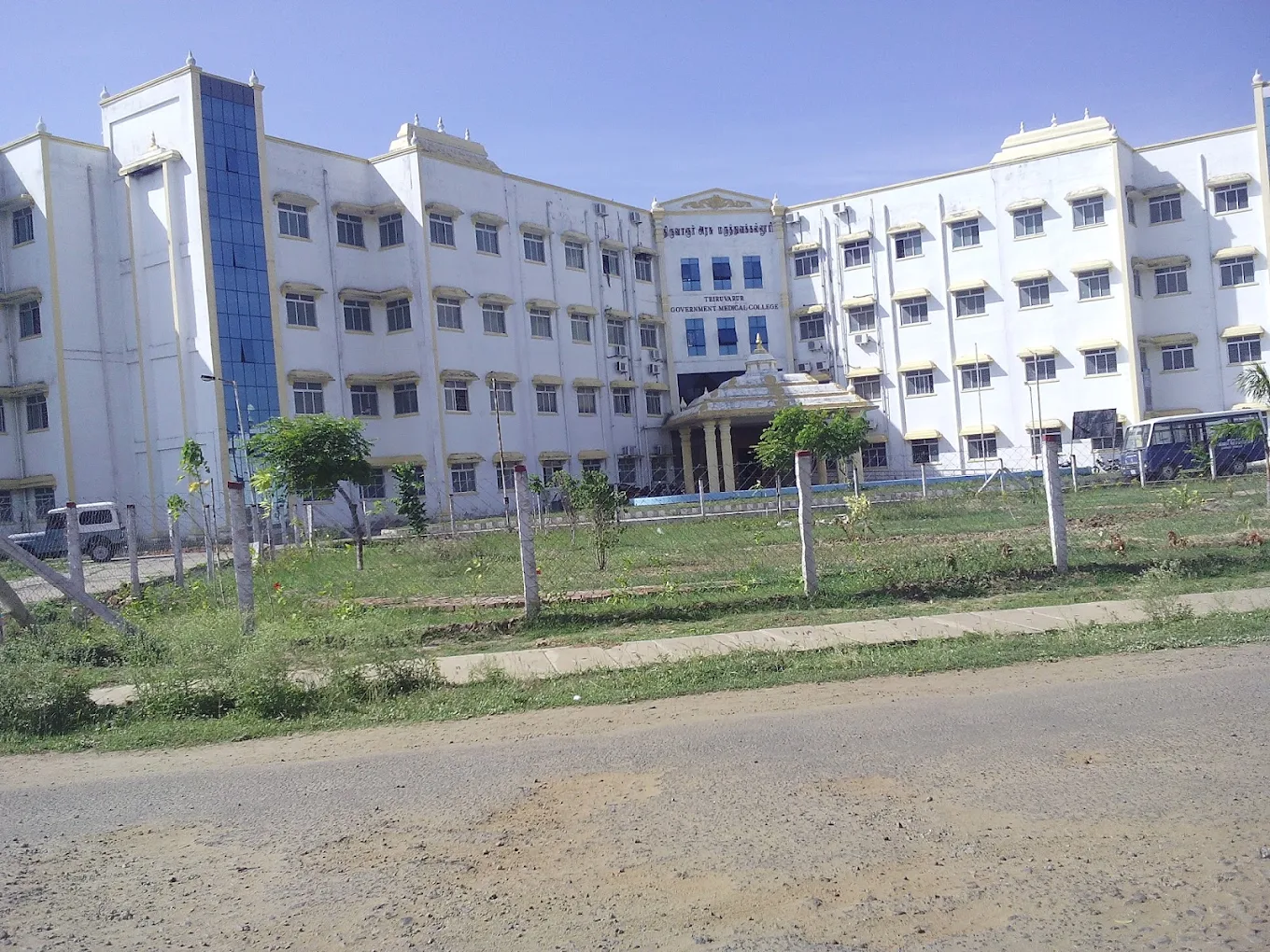 Thiruvarur Government Medical College, Thiruvarur - College Image