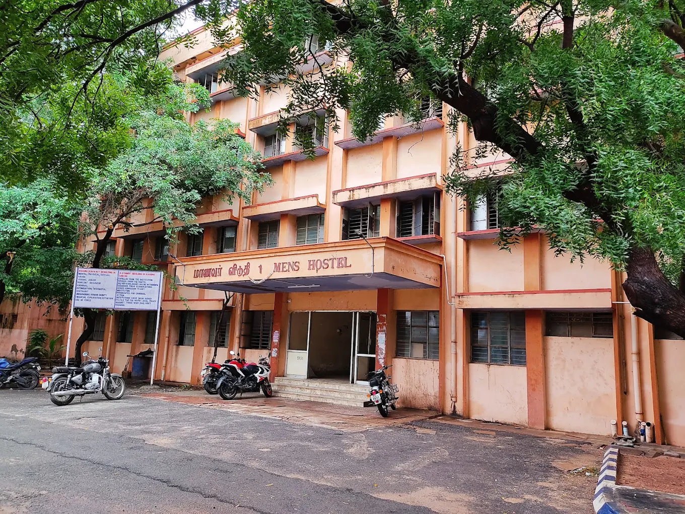 Thoothukudi Medical College & Hospital, Thoothukudi - College Image