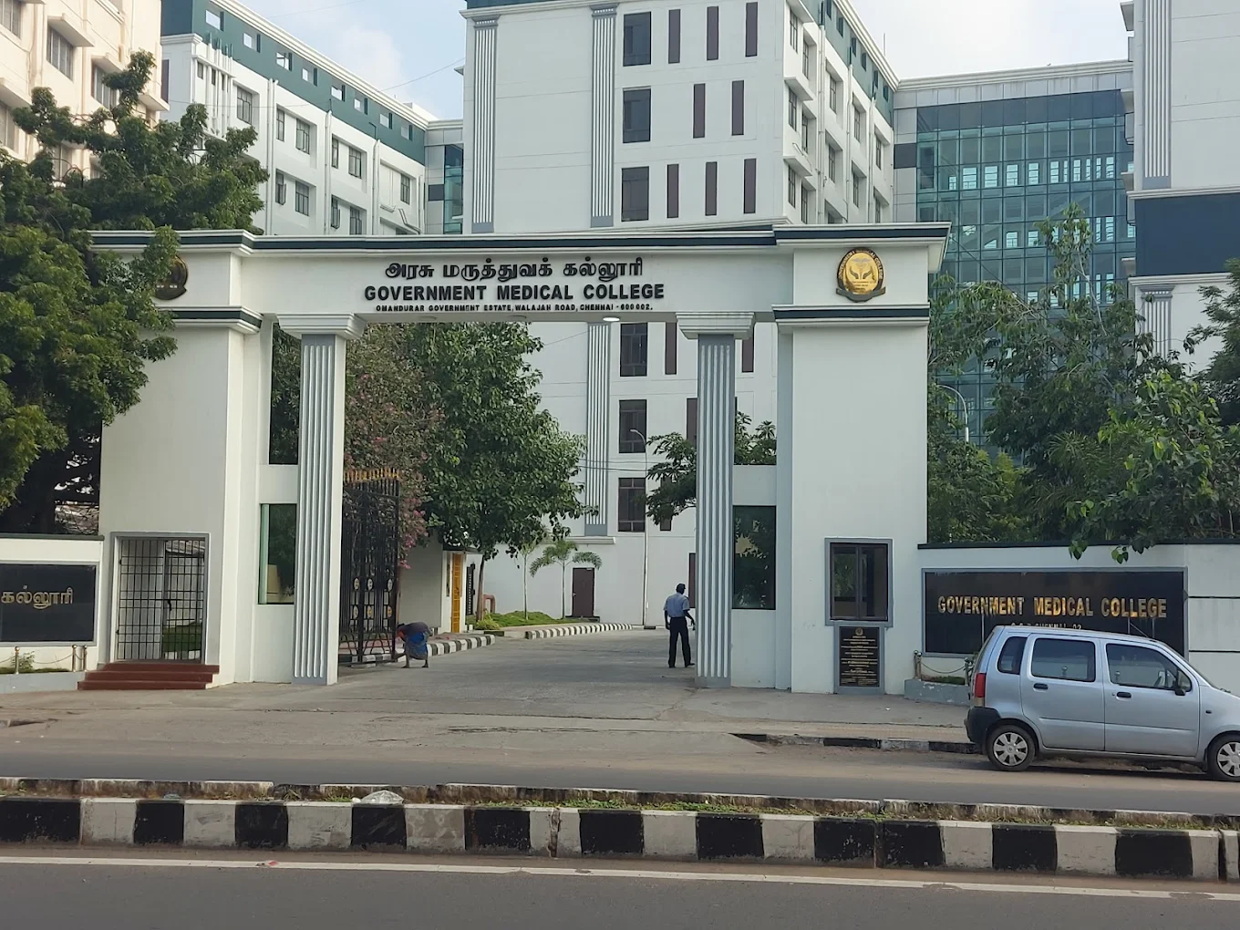 Government Medical College & Hospital , Omandurar - College Image