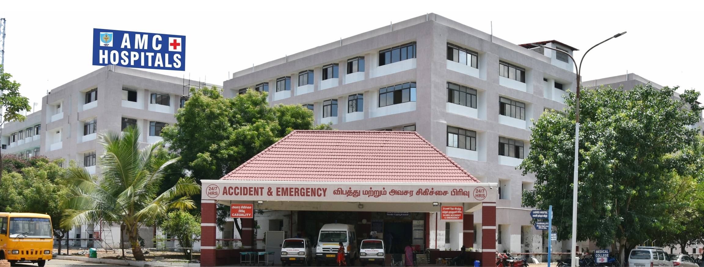 Annapoorna Medical College, Salem - College Image