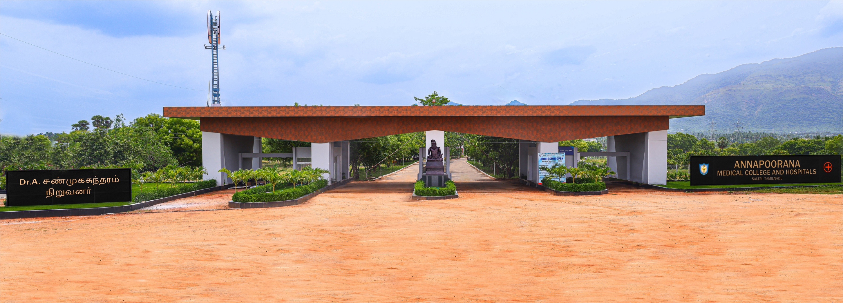 Annapoorna Medical College, Salem - College Image