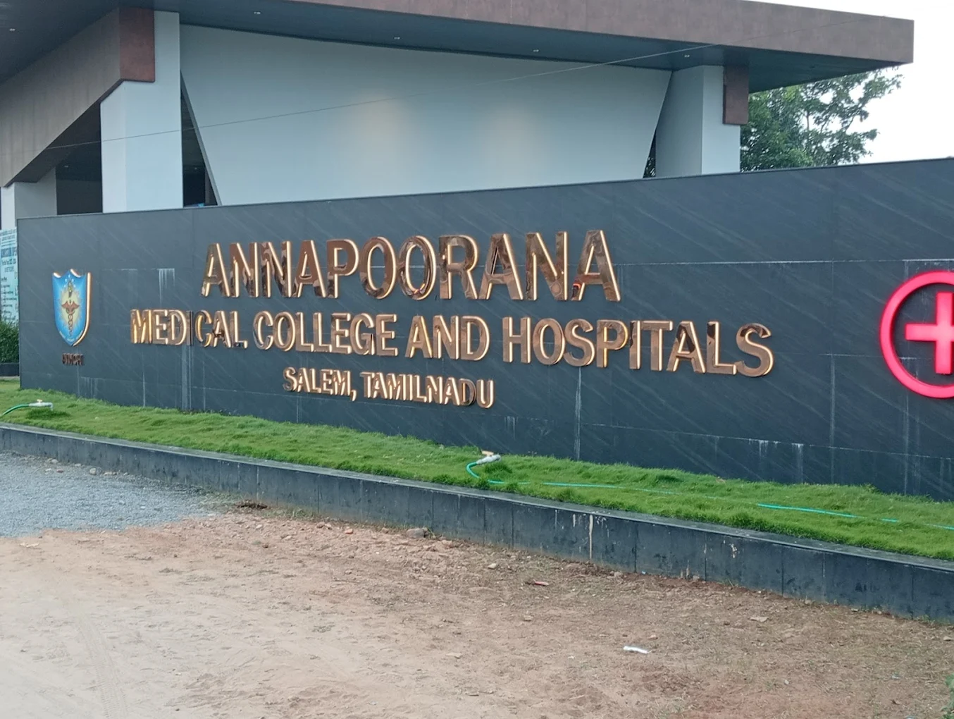 Annapoorna Medical College, Salem - College Image