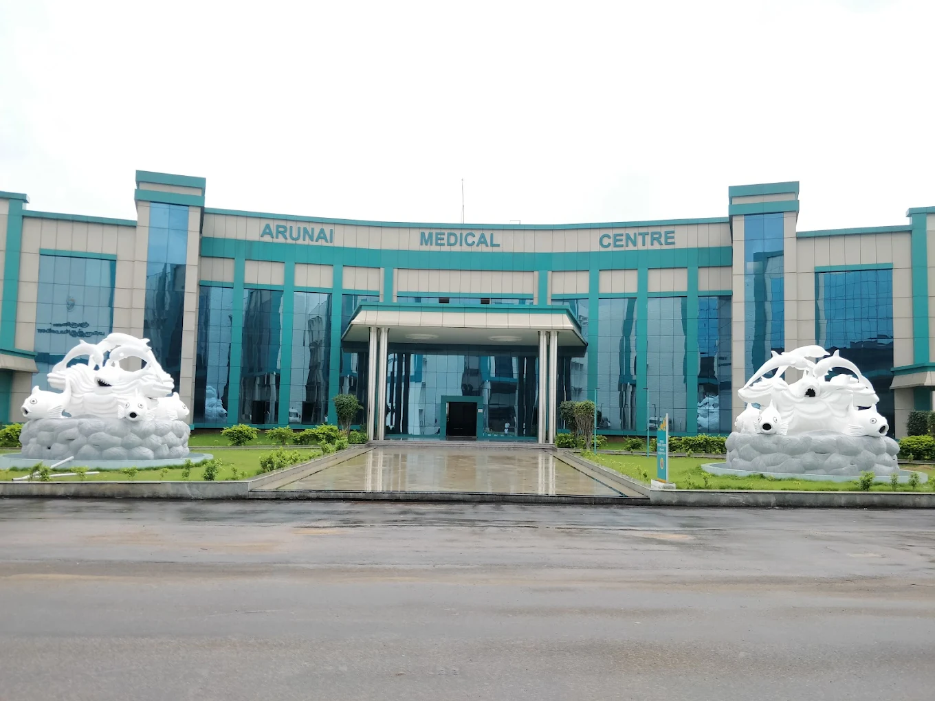 Arunai Medical College, Tiruvannamalai - College Image