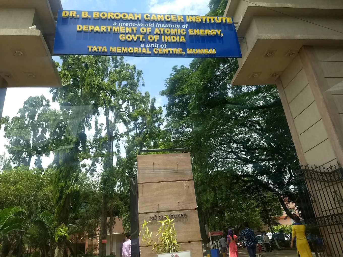 Dr. Bhubaneswar Borooah Cancer Institute, Guwahati - College Image