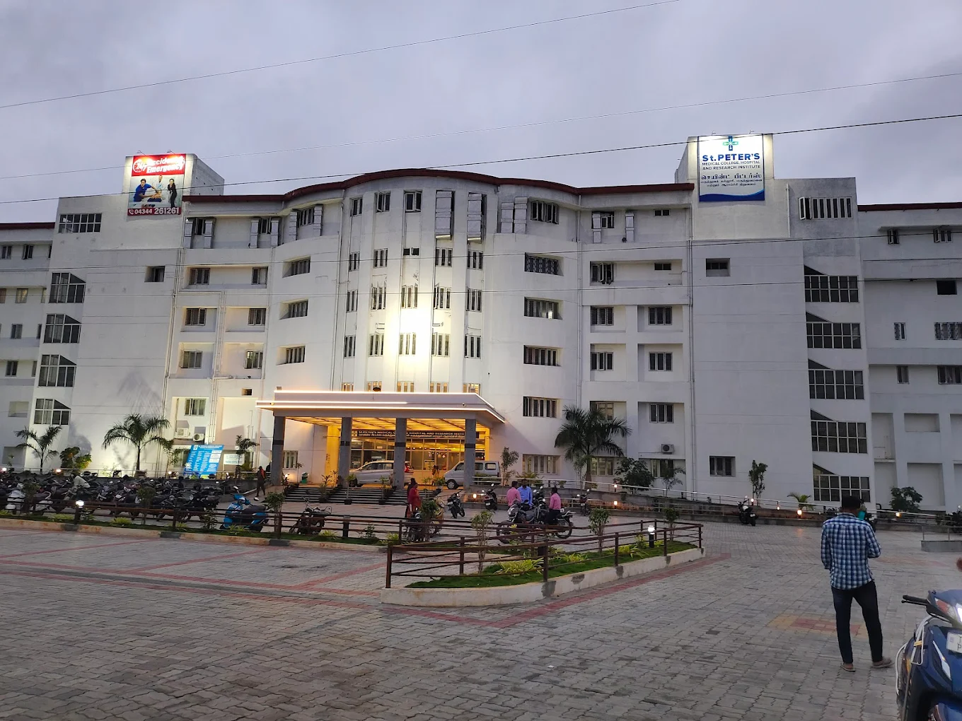 ST Peters Medical College, Krishnagiri - College Image