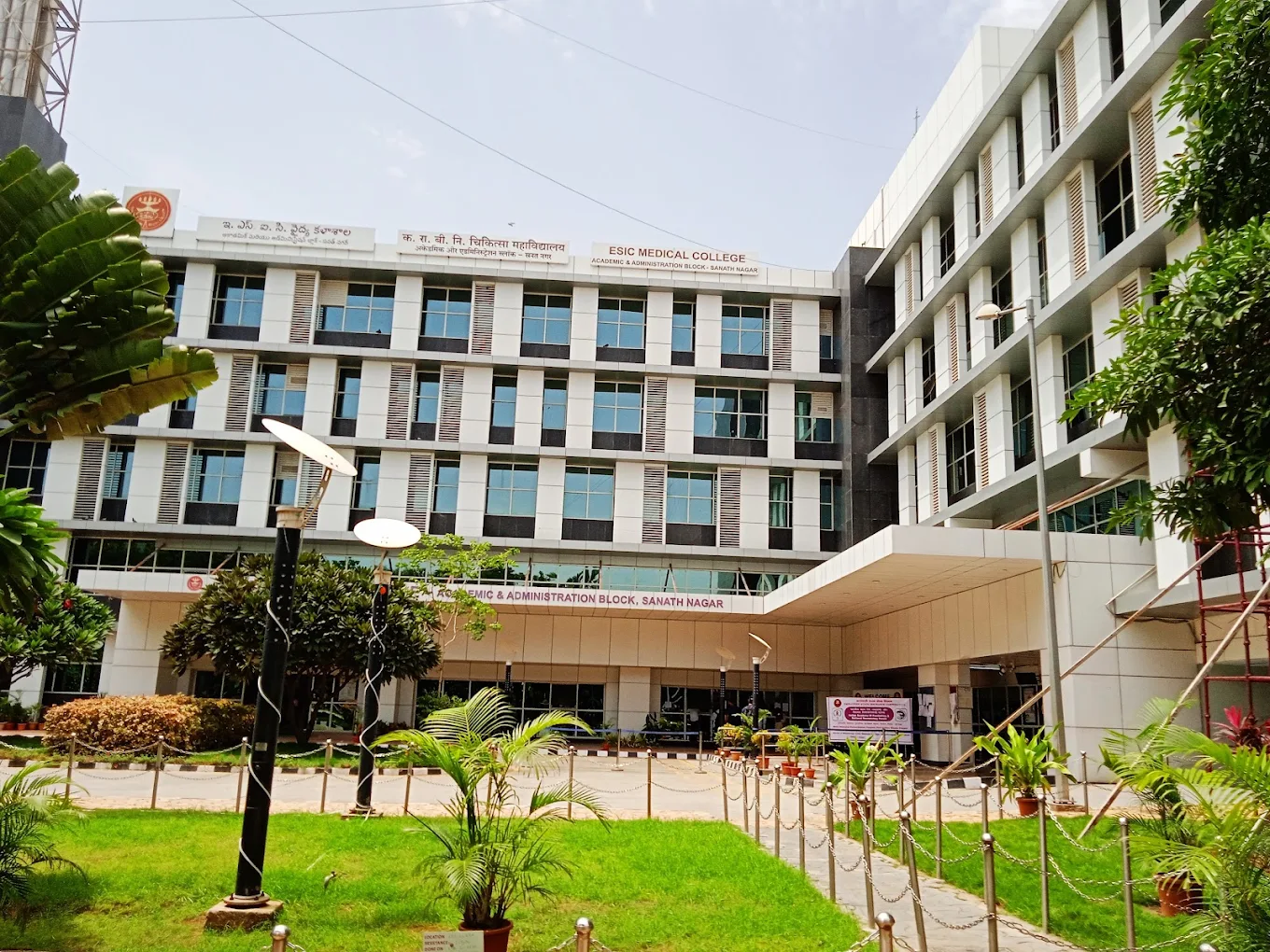 Employees State Insurance Coporation Medical College & Hospital, Hyderabad - College Image