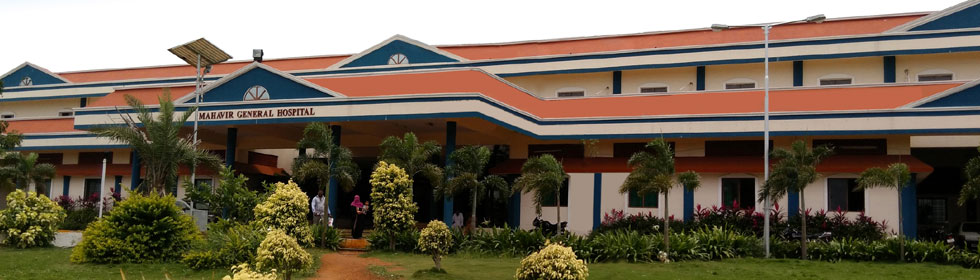 Mahavir Institute of Medical Science, Vikarabad - College Image
