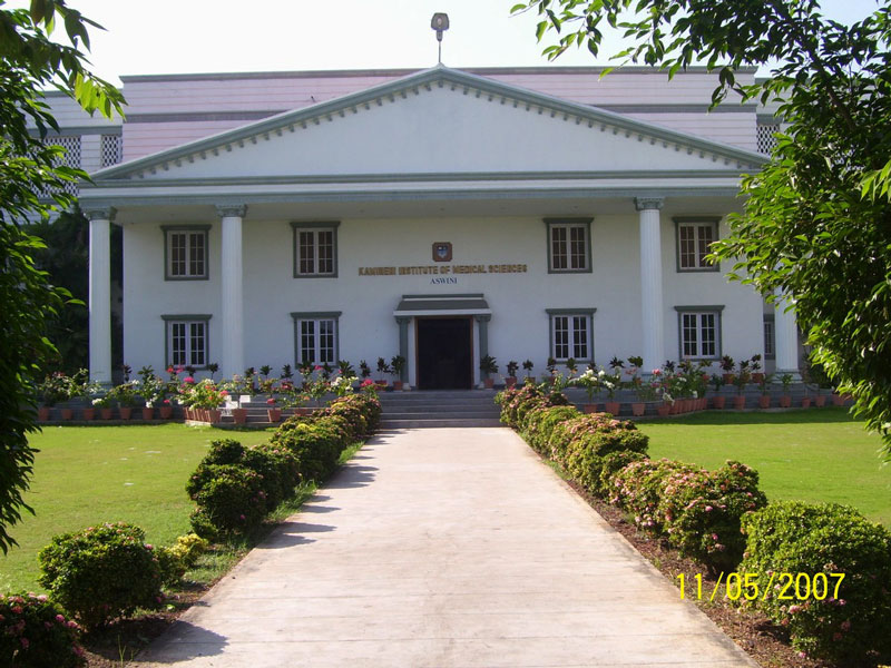 Kamineni Academy of Medical Science & Research Center, Hyderabad - College Image