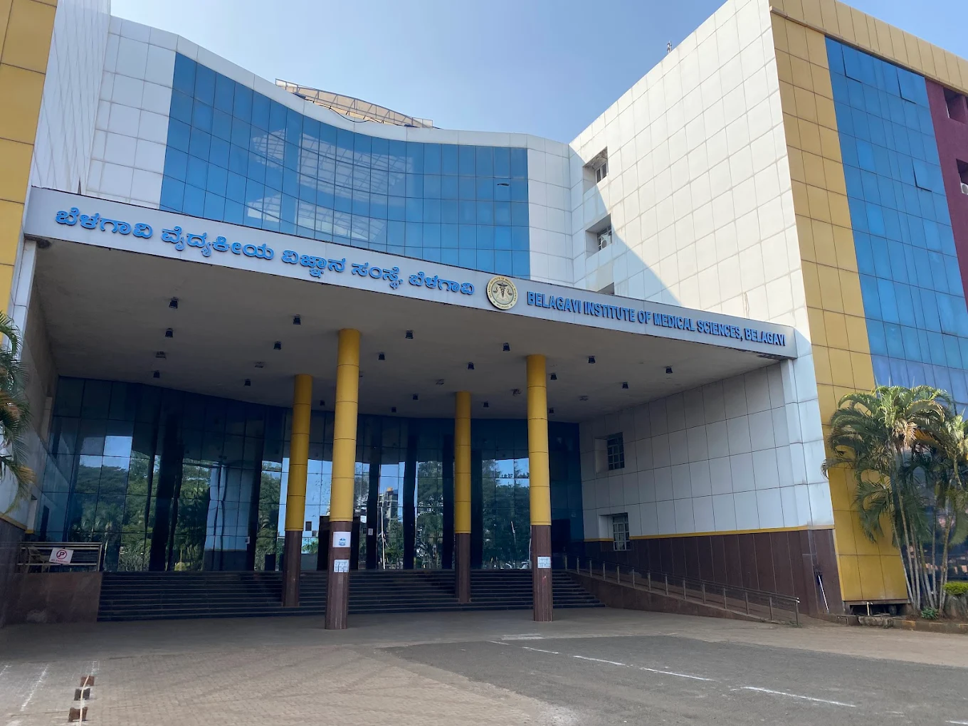 Belagavi Institute of Medical Science, Belagavi - College Image