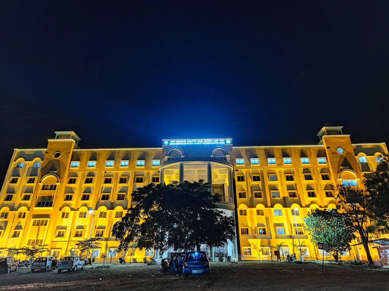 Gadag Institute of Medical Science, Gadag - College Image